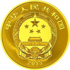 100 Yuan Huang Shan