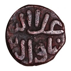 1 Sawagani - Ala-ud-Din Muhammad Shah II