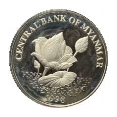 500 Kyats Year of the Tiger