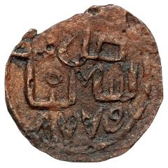 Pul - Triangle type Sygnaq mint