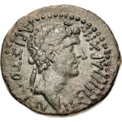 Æ17 - Augustus and Livia ΑΛΑΒΑΝΔΕΩΝ ΜΑΙΑ, ΑΝΤ