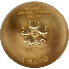 Medal - EXPO `70