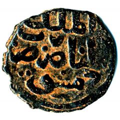 Fals - al-Nāṣir Muhammad I Damascus Mint