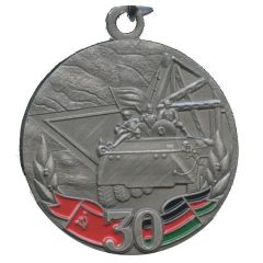 Medal - Limited contingent of Soviet troops in Afghanistan 30th Anniversary