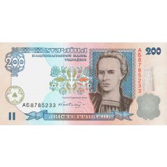 200 Hryven