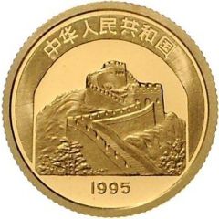 10 Yuan Pagoda of Six Harmonies