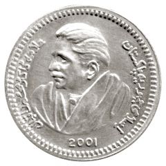 5 Rupees Pattern