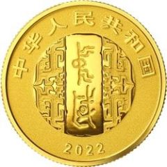 100 Yuan Running Script