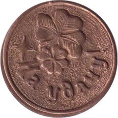 Game Token - Good luck