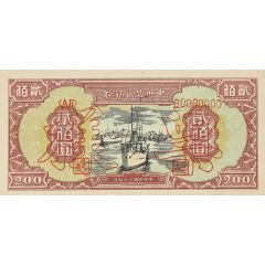 200 Yuan Farmer’s Bank of Chung-Chou; front proof