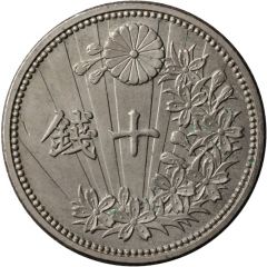 10 Sen - Shōwa Nickel Pattern