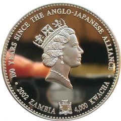 4000 Kwacha - Elizabeth II Anglo-Japanese Alliance