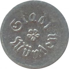 5 Pfennig - Münden