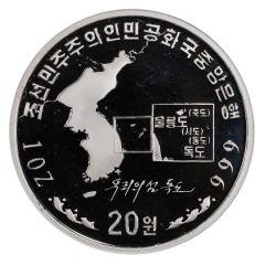 20 Won Dokdo Islands
