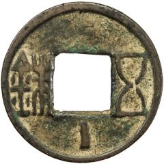 5 Zhu `Eastern Han` type, with line