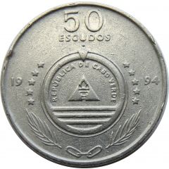 50 Escudos Sailing ship `Senhor das Areias`
