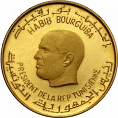 2 Dinars Republic 10th Anniversary