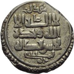 Dirham - Mahmud