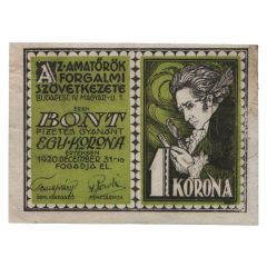 1 Korona Amatőrök Forgalmi Szövetkezete, Budapest