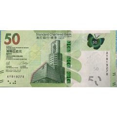 50 Dollars Standard Chartered Bank