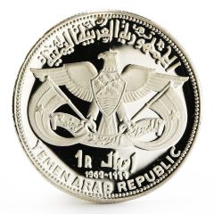 1 Rial Qadhi Azzubairi Memorial