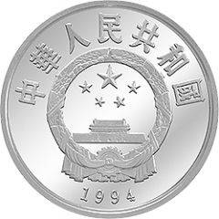 10 Yuan 1994 FIFA World Cup, United States