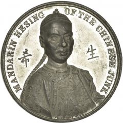 Medal - Victoria Keying Voyage, T. Halliday