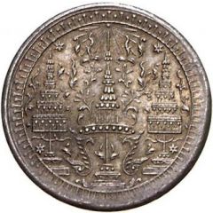 1/2 Baht - Rama IV