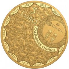 5 Euros Year of the Tiger