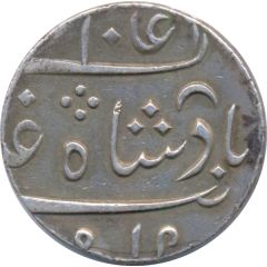 1 Rupee - Alamgir II for Malabar Coast