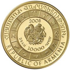 10 000 Dram Sagittarius