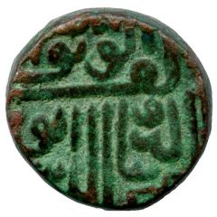 1/2 Falus - Nasir al-din Mahmud Shah III