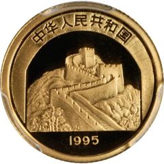 10 Yuan Mencius