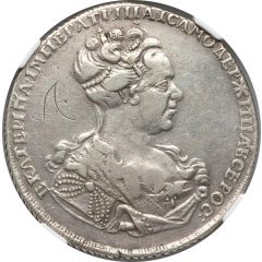 Rouble - Catherine I СПБ
