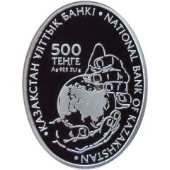 500 Tenge Terpsiphone paradisi