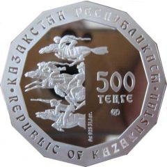 500 Tenge Fragment of a Diadem