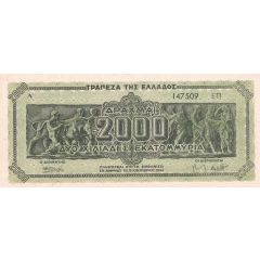 2 000 000 000 Drachmai