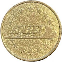 Kohei Game Token