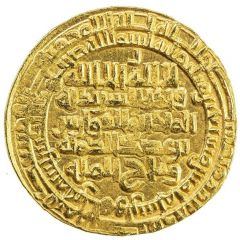 1 Dinar - Sharaf al-Dawla Abu`l-Fawaris Shirdhil Suq al-Ahwaz