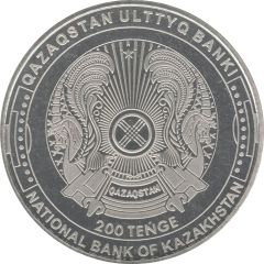 200 Tenge FC TOBYL