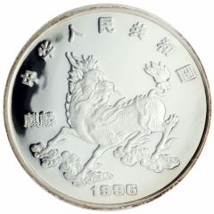 50 Yuan Unicorn