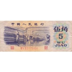 5 Jiao