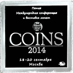 Medal - International Coin Conference Exhibition Coins V 2014