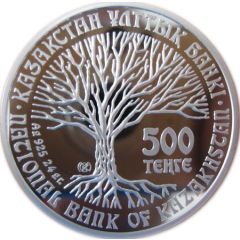 500 Tenge The Rock Statues