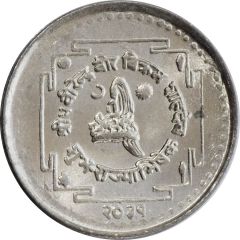 25 Paisa - Birendra Bir Bikram Coronation