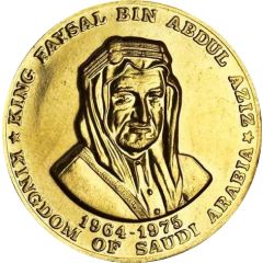 Medal - Khalid Death of King Faisal bin Abdulaziz Al Saud, large