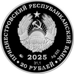 20 Rubles First human spacewalk