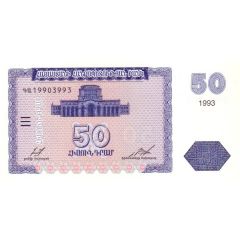 50 Dram