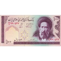 100 Rials Islamic Republic