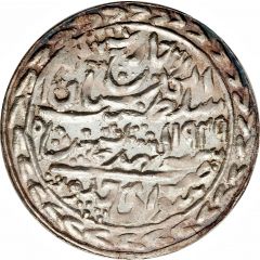 1 Rupee - George V and Man Singh II